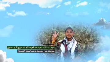 وصية الشهيد – وليد عبدالله حمود صالح صلاح الحميري-ابوحسين-تعز-شرعب الرونة-التعزية.mp4_snapshot_00.04.575