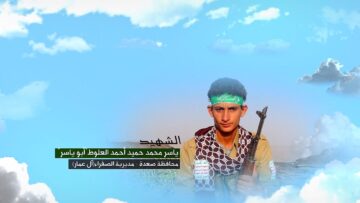 وصية الشهيد – ياسر محمد حميد احمد العلوط-ابوياسر-صعدة-الصفراء-ال عمار.mp4_snapshot_00.05.201