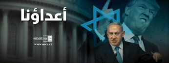 أعداؤنا متوحشون مجرمون- القول السديد 1446هـ