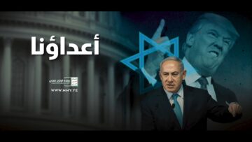 أعداؤنا متوحشون مجرمون- القول السديد 1446هـ