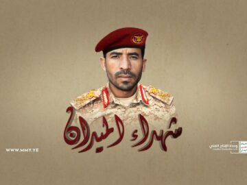 شهداء الميدان – الشهيد المجاهد صالح جراد حمي الشرقبي.mp4_snapshot_50.32.923