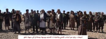 البيضاء – زيارة من الجانب الأمني والقيادات الأمنيه ووجهاء ومشائخ الى جبهة ناطع.mp4_snapshot_00.54.666