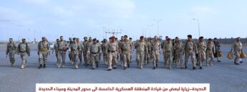 الحديدة – زيارة عيدية لعدد من قيادة المنطقة العسكرية الخامسة الى محور المدينة وميناء الحديدة.mp4_snapshot_00.19_[2025-03-31_20.39.21]