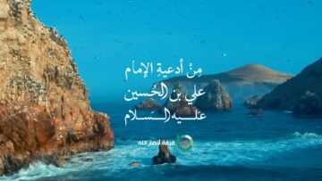 فلاش الحمدلله