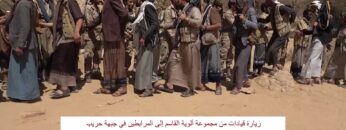 مأرب ـ زيارة عيدية لقيادات من ألوية القاسم إلى المرابطين في جبهة حريب.mp4_snapshot_09.27.792