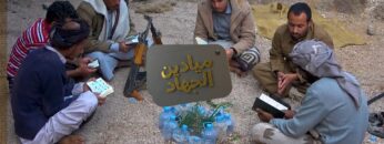 ميادين الجهاد – الحلقة الثانية من جبهة البقع في نجران بمناسبة شهر رمضان المبارك 1446هـ.mp4_snapshot_00.00_[2025-03-20_01.35.45]