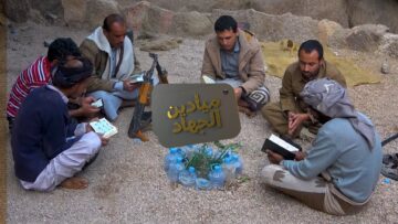 ميادين الجهاد – الحلقة الثانية من جبهة البقع في نجران بمناسبة شهر رمضان المبارك 1446هـ.mp4_snapshot_00.00_[2025-03-20_01.35.45]