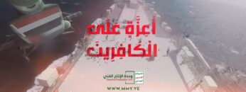 أعزة على الكافرين