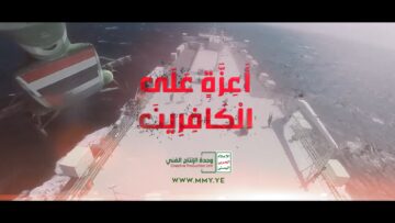 أعزة على الكافرين