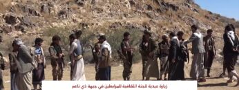 البيضاء – زيارة عيدية للجنة الثقافية إلى المرابطين في جبهة ذي ناعم.mp4_snapshot_00.25_[2025-04-04_00.22.36]