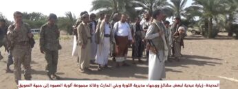 الحديدة – زيارة عيدية لبعض مشائخ ووجهاء مديرية الثورة وبني الحارث وقائد مجموعة ألوية الصمود إلى جبهة السويق.mp4_snapshot_00.23_[2025-04-02_22.18.18]