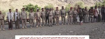 الحديدة – زيارة لعدد من قيادة المنطقة العسكرية الخامسة إلى مديرية جبل رأس بالمربع الجنوبي.mp4_snapshot_00.25_[2025-04-02_22.38.06]