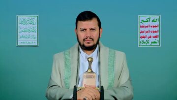 السيد القائد – 12 شوال 1446هـ