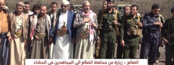 الضالع – زيارة عيدية لمحافظ الضالع الى المجاهدين المرابطين في جبهة الحشاء.mp4_snapshot_01.31_[2025-04-02_21.50.22]