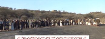 تعز – زيارة عيدية لأبناء ومشائخ مديريتي الحداء ومغرب عنس إلى المرابطين في جبهات تعز.mp4_snapshot_00.16_[2025-04-03_22.53.39]