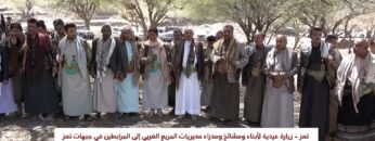 تعز – زيارة عيدية لأبناء ومشائخ ومدراء مديريات المربع الغربي إلى المرابطين في جبهات تعز.mp4_snapshot_00.34_[2025-04-04_00.55.11]