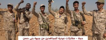 حجة – مقابلات ورسائل عيدية للمجاهدين المرابطين في جبهة بني حسن.mp4_snapshot_01.05_[2025-04-03_23.09.52]