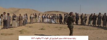 زيارة عيدية لقائد محور المرازيق إلى اللواء 171 واللواء 207.mp4_snapshot_01.15_[2025-04-04_01.09.54]