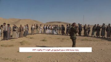 زيارة عيدية لقائد محور المرازيق إلى اللواء 171 واللواء 207.mp4_snapshot_01.15_[2025-04-04_01.09.54]