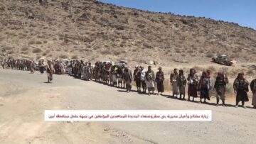 زيارة عيدية لمشائخ واعيان مديرية بني مطر للمجاهدين المرابطين في جبهة حلحل ابين.mp4_snapshot_00.24_[2025-04-04_01.14.44]