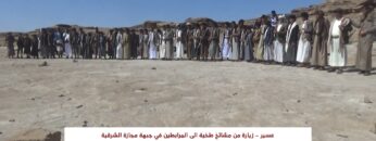 عسير – زيارة عيدية لمشائخ طخية الى المرابطين في جبهة مجازة الشرقية.mp4_snapshot_03.10_[2025-04-04_01.26.32]