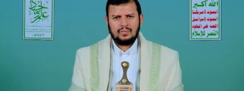 كلمة السيد القائد 06 شوال 1446هـ