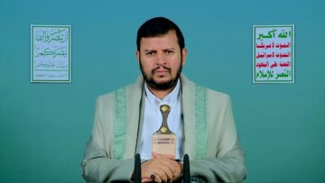 كلمة السيد القائد حول آخر التطورات الإقليمية والدولية 26 شوال 1446هـ.mp4_snapshot_00.00.00_[2025-04-24_17.48.29]