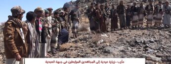 مأرب – زيارة عيدية إلى المجاهدين المرابطين في جبهة العبدية.mp4_snapshot_01.57_[2025-04-03_23.36.12]