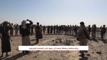 مأرب – زيارة عيدية لمحافظ محافظة صنعاء إلى المرابطين في جبهات مارب.mp4_snapshot_02.15_[2025-04-04_02.02.16]