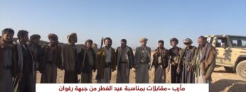 مأرب – مقابلات ورسائل المجاهدين المرابطين في جبهة رغوان بمناسبة عيد الفطر المبارك.mp4_snapshot_00.35_[2025-04-04_00.06.29]