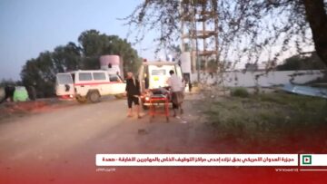 مشاهد اولية عدوان الأمريكي على مديرية السبعين استهدف منزلا جوار المستشفى اللبناني بحي 14 أكتوبر_.mp4_snapshot_00.00.000