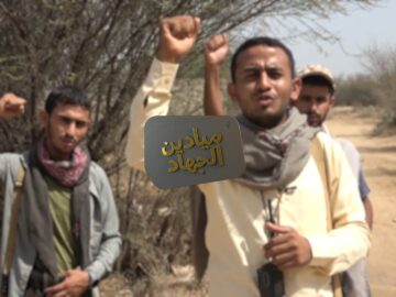 ميادين الجهاد – حلقة بمناسبة عيد الفطر المبارك من جبهة حرض 1446هـ.mp4_snapshot_12.11_[2025.04.05_15.39.56]