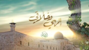 إلهي وخلاقي