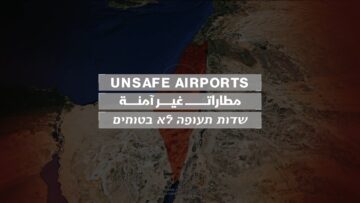 استهداف المطارات (2).mp4_snapshot_00.45_[2025.05.08_00.44.36]