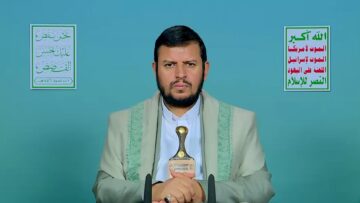 السيد القائد – 01 ذو الحجة 1446هـ