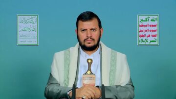 السيد القائد – 10 ذو القعدة 1446هـ