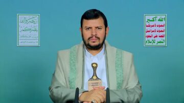 السيد القائد – 17 ذو القعدة 1446هـ