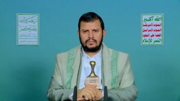 السيد القائد – 24 ذو القعدة 1446هـ