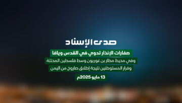 المقدمة.00_00_02_20.Still001