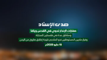 المقدمة.00_00_07_01.Still002