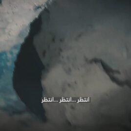 عملية إنقاذ أسرى صهاينة من نفق قصفه جيش الاحتلال قبل عدة أيام.. التفاصيل لاحقاً.mp4_snapshot_00.13.561