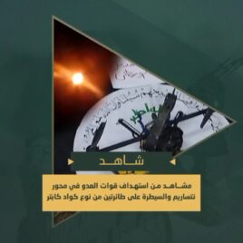 قصف قوات العدو الصهيوني شرق محور نتساريم والسيطرة على طائرتين صهيونيتين خلال تنفيذهما مهام استخبارية وسط قطاع غزة.mp4_snapshot_00.00.000