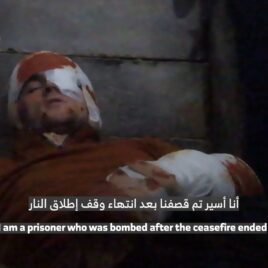 كتائب القسام تنشر فيديو رسالة أسير إسرائيلي في غزة بعد إصابته إثر قصف صهيوني لمكان احتجازه.mp4_snapshot_00.53.858