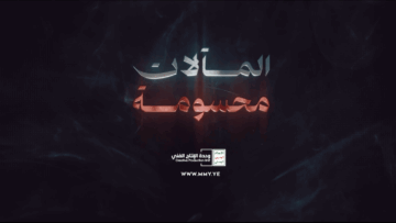 لقطة الشاشة 2025-05-21 223055