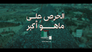 ‏‏لقطة الشاشة (255)