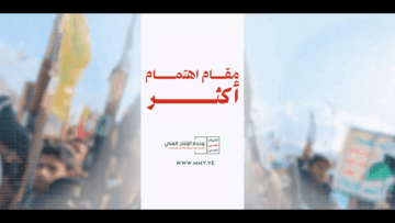 ‏‏لقطة الشاشة (256)