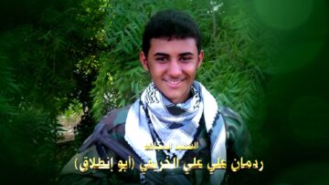 عظمة العطاء الشهيد ردمان علي علي الخريفي-ابوانطلاق-حجة-بكيل المير.mp4_snapshot_01.18.742