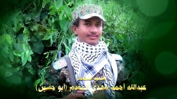 عظمة العطاء الشهيد عبدالله احمد مهدي ناصر علي المقدم-ابوحسين-حجة-وشحة المقادمة.mp4_snapshot_01.18.638