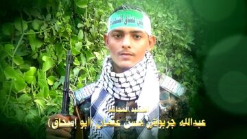 عظمة العطاء الشهيد عبدالله جربوش حسن عمر عثمان-ابواسحاق-حجة-قفل شمر القفالية.mp4_snapshot_01.19.308