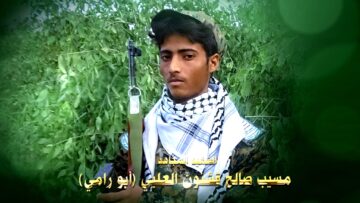 عظمة العطاء الشهيد مسيب صالح قشنون العليي-ابورامي-حجة-قارة.mp4_snapshot_01.18.637